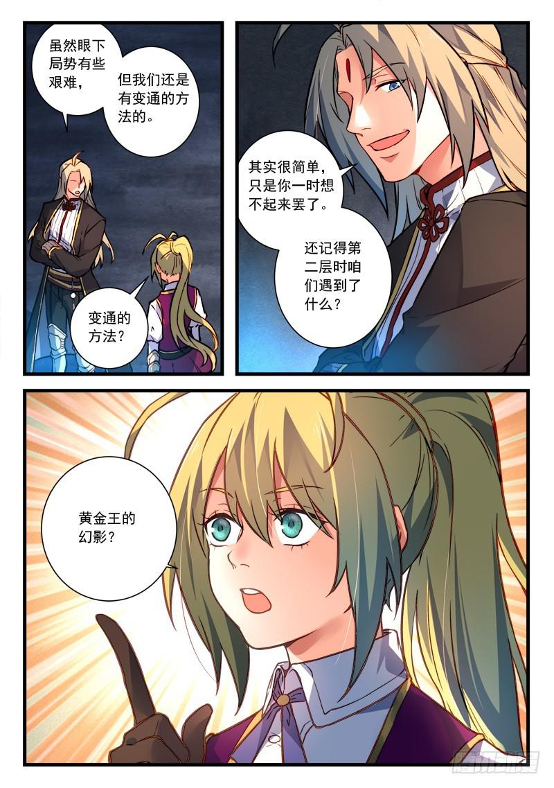 第四百五十四章10
