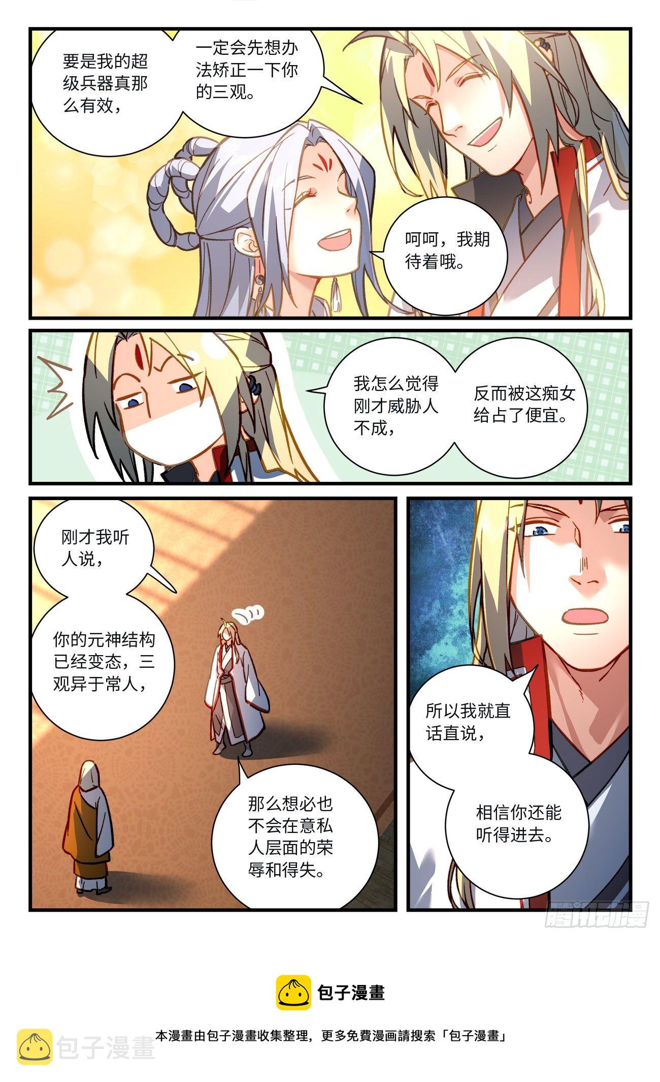 第七百二十章9