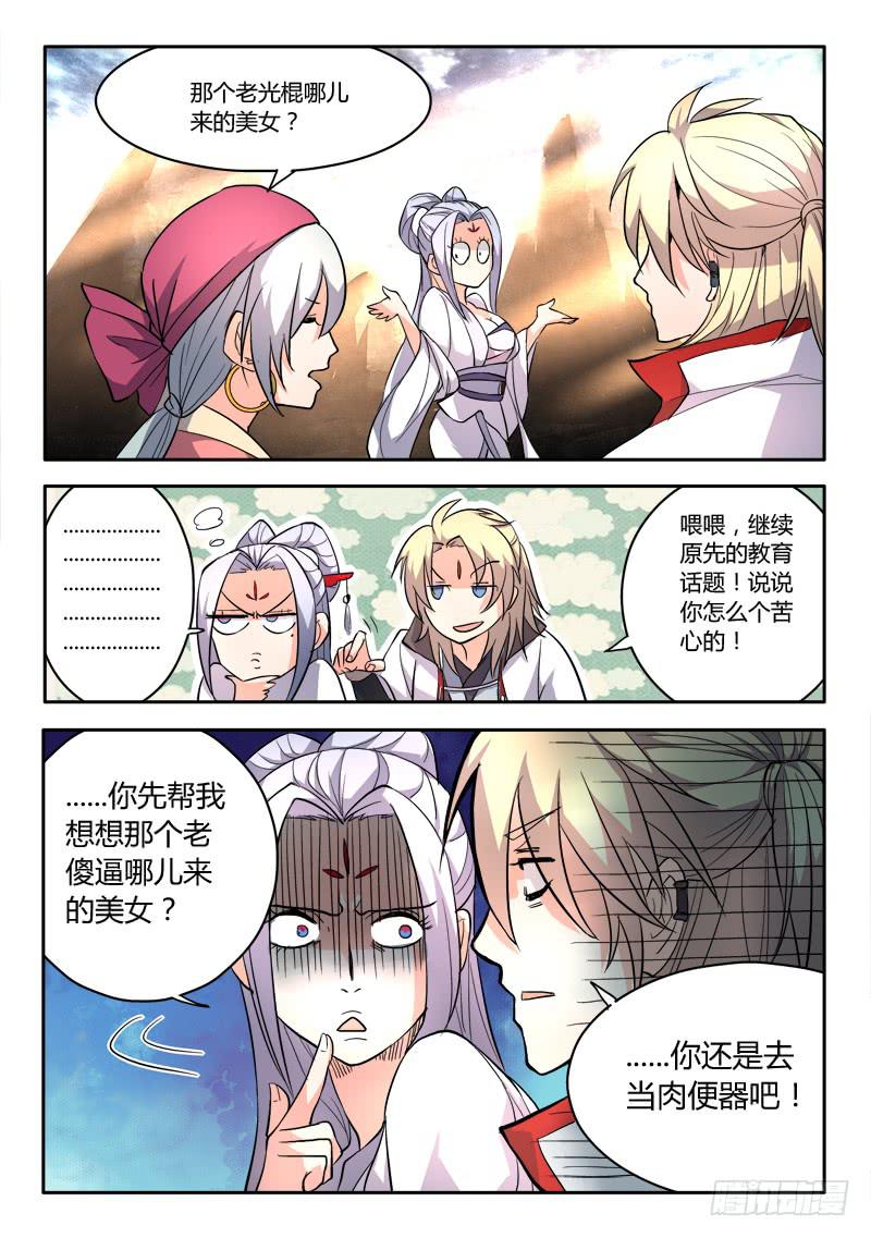 第三十四章5