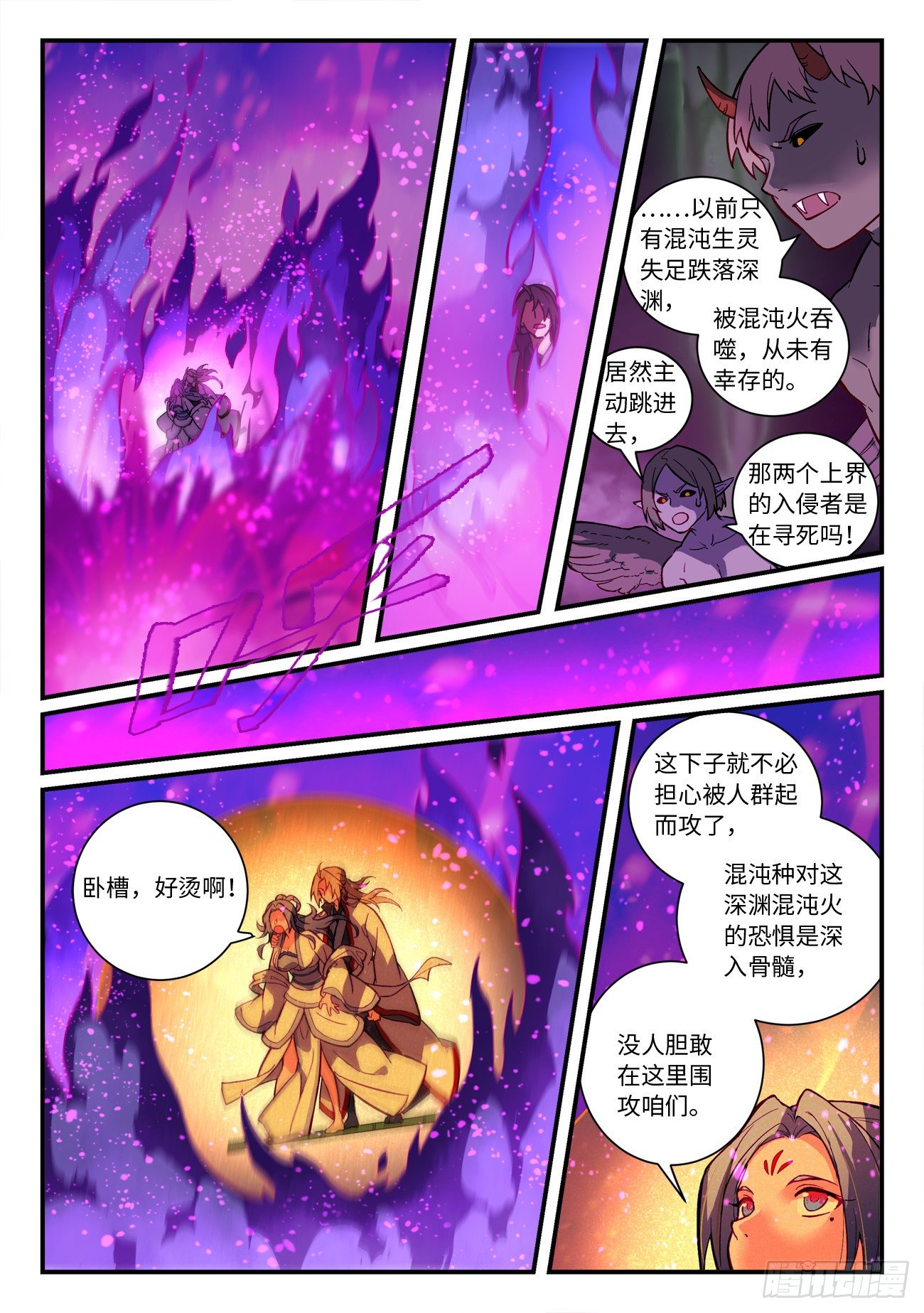 第七百二十六章2