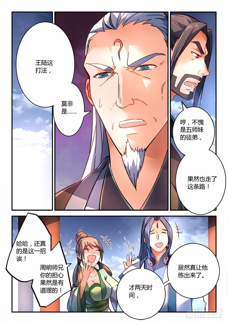 第二百四十二章1
