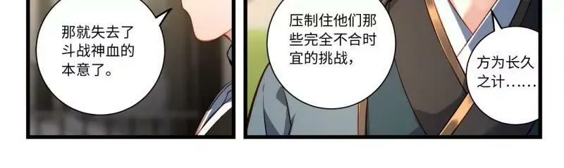 第八百五十九章9
