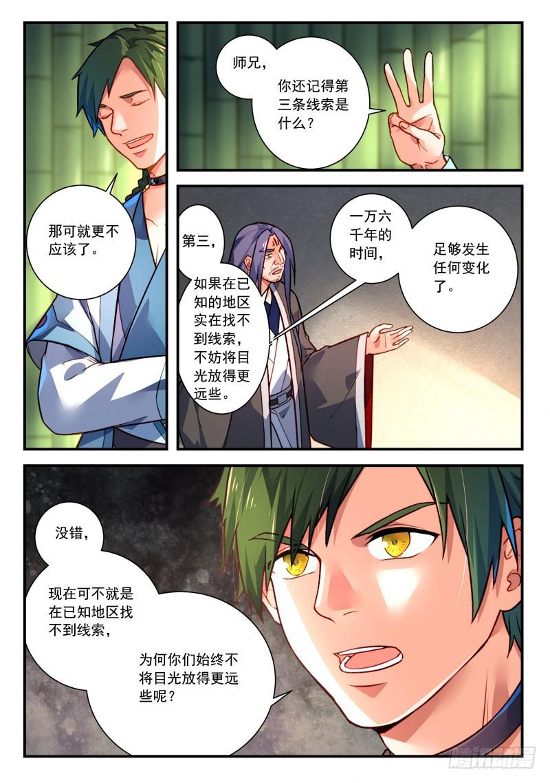 第四百一十七章2
