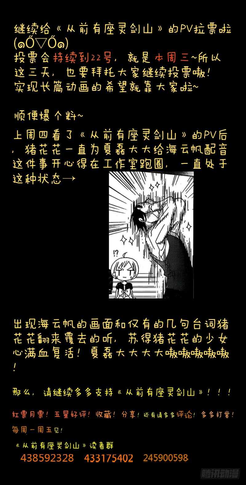 第六百四十一章11