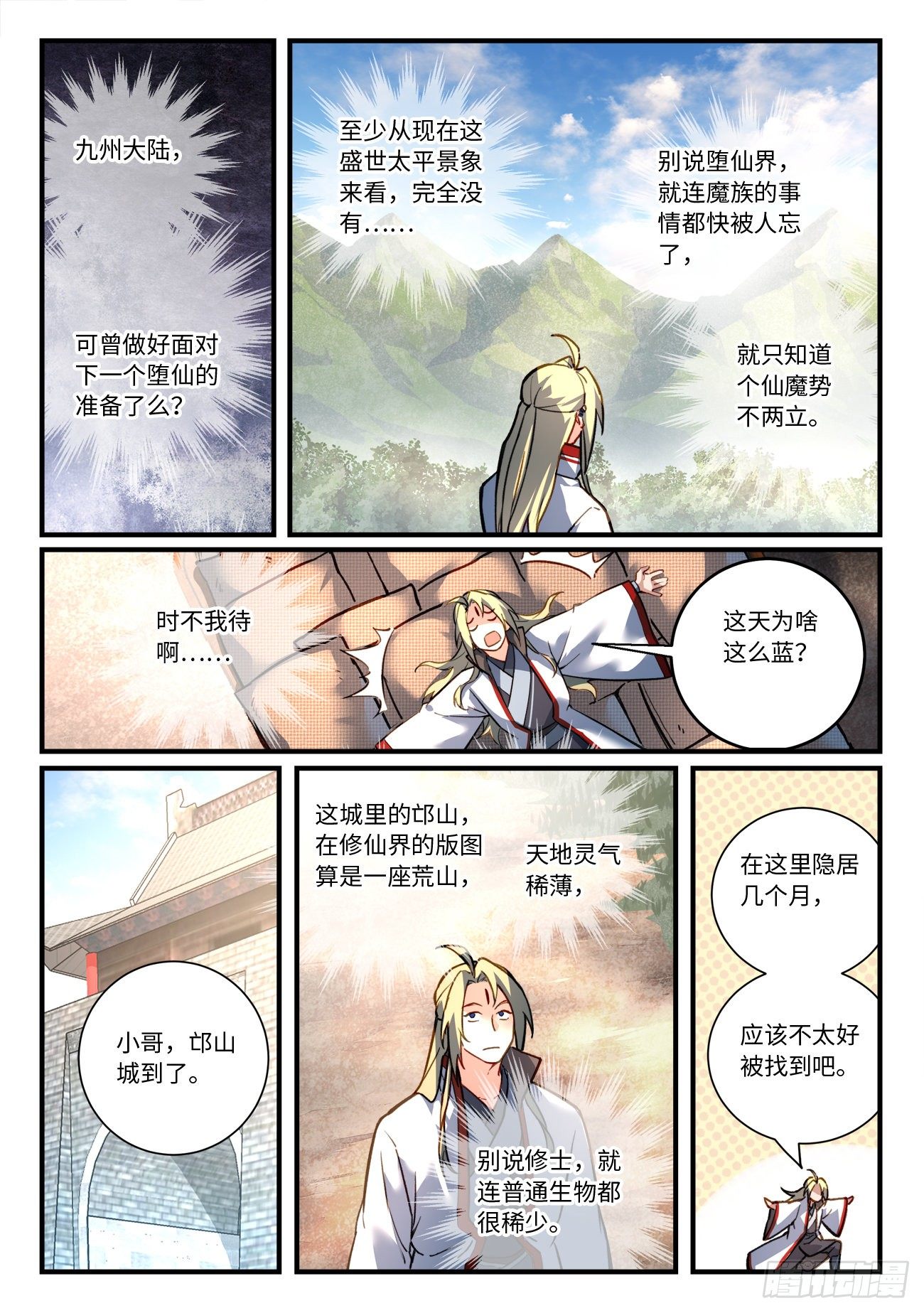 第六百九十五章7