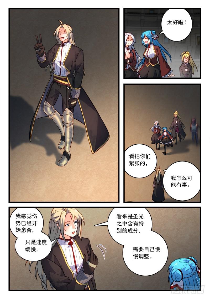 第四百五十一章2