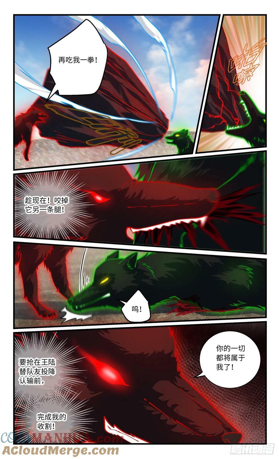 第八百四十九章1