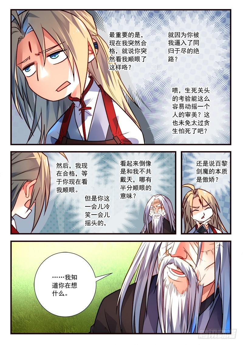 第三百九十九章8