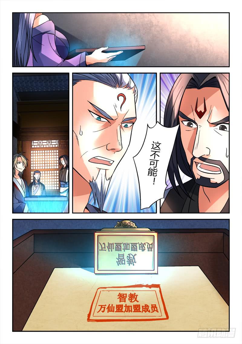 第一百四十四章8
