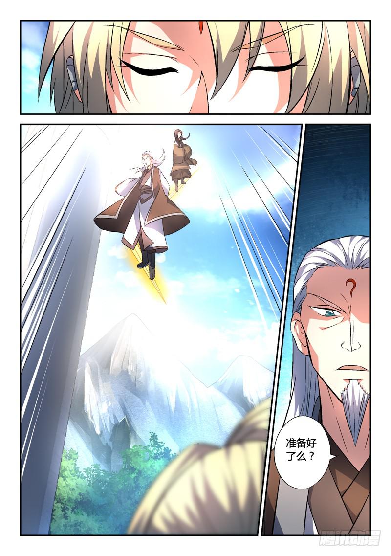 第一百三十七章10