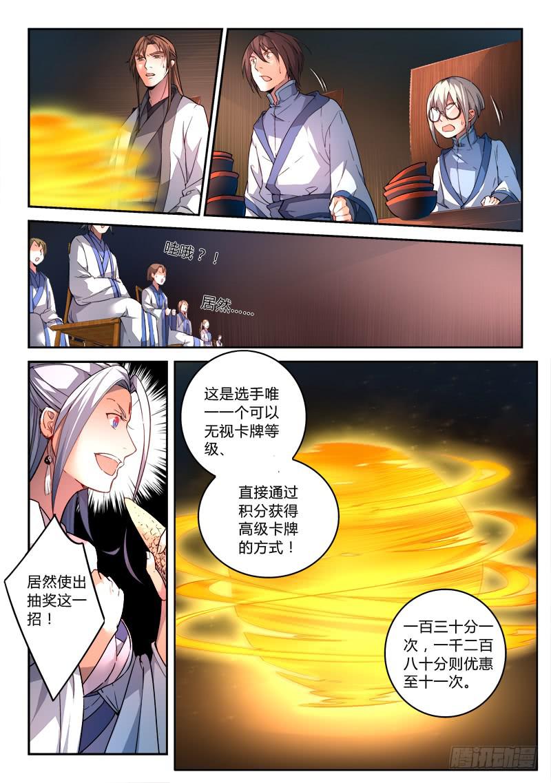 第一百七十八章1