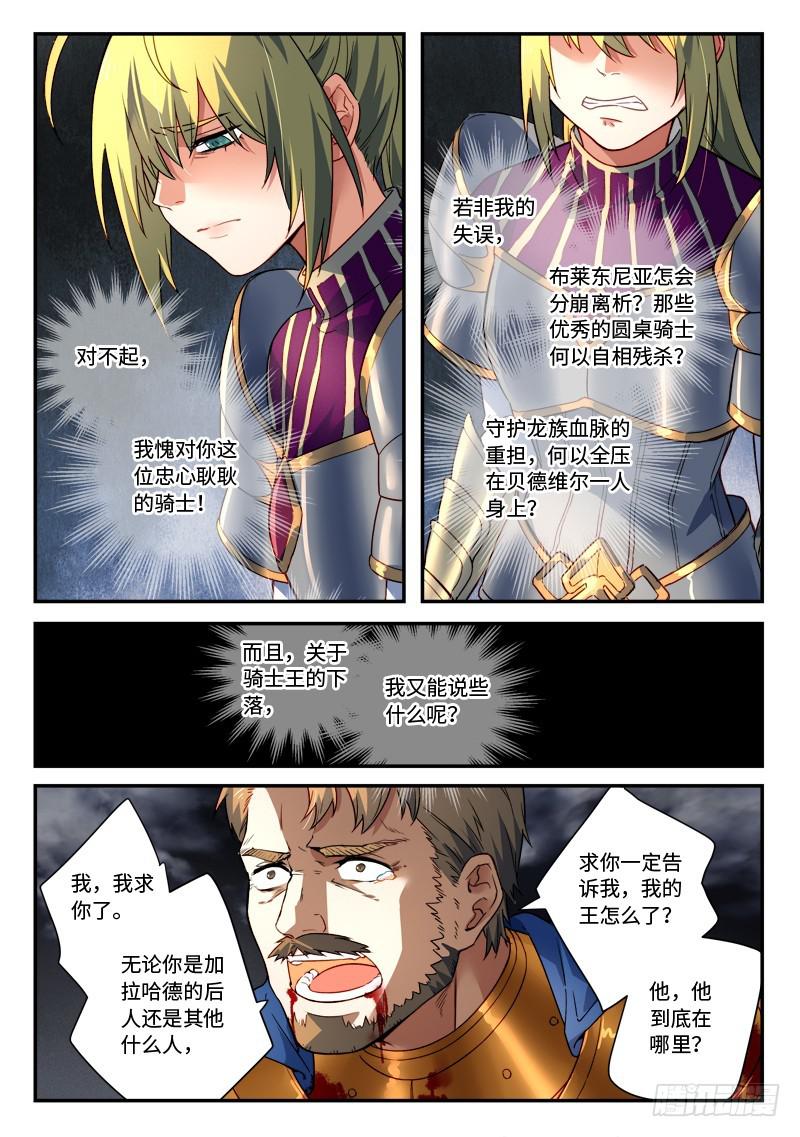 第五百零二章10