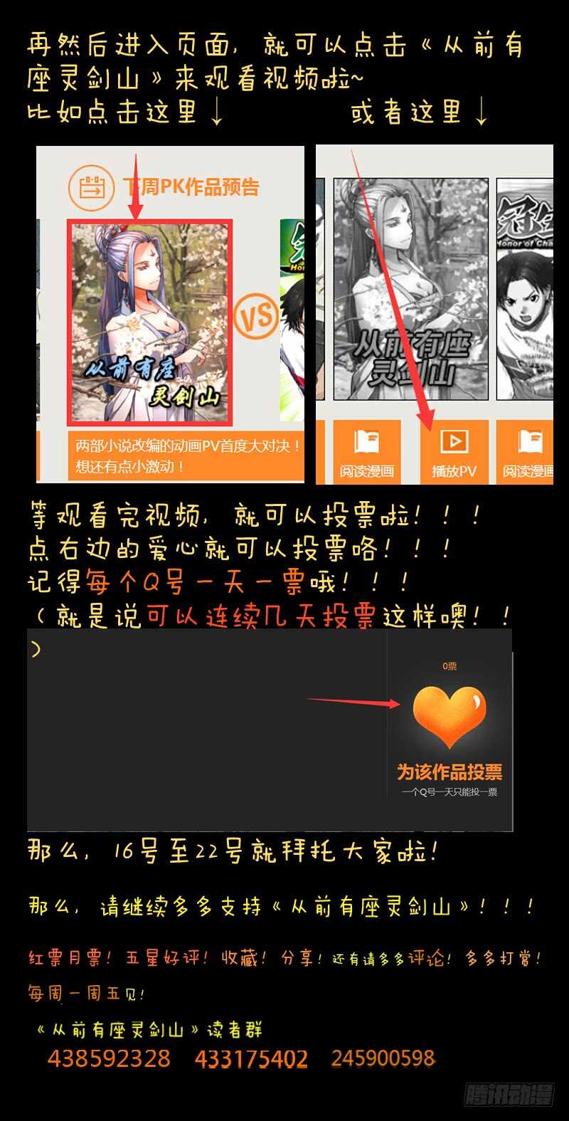 第六百四十章14