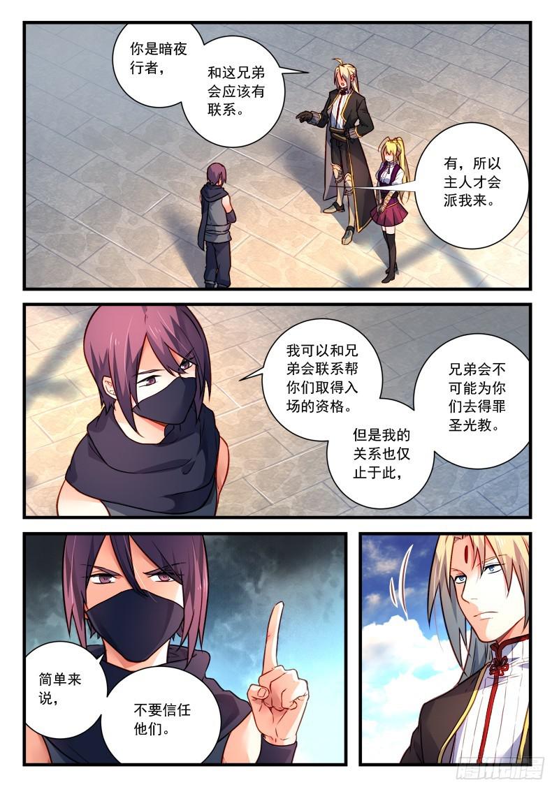 第四百四十二章1