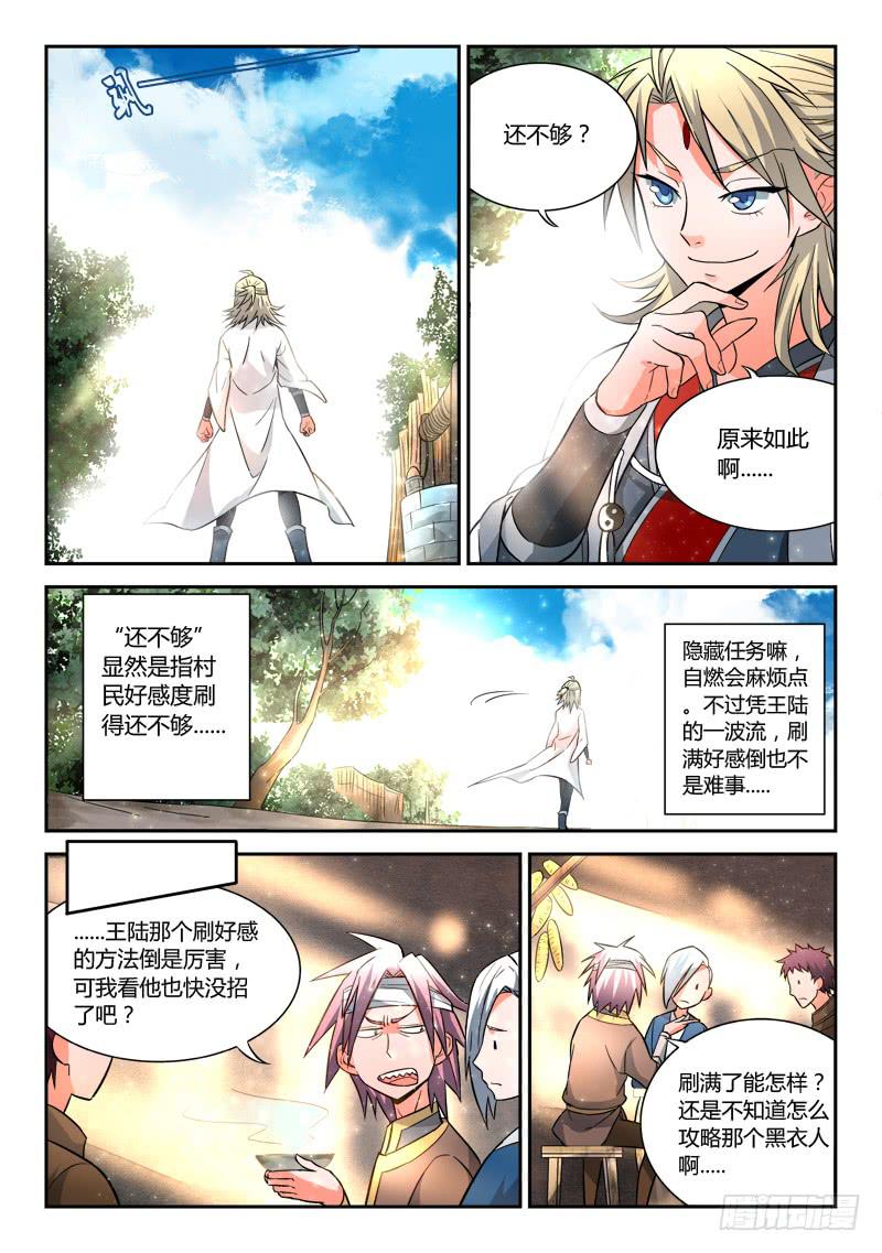 第十三章7