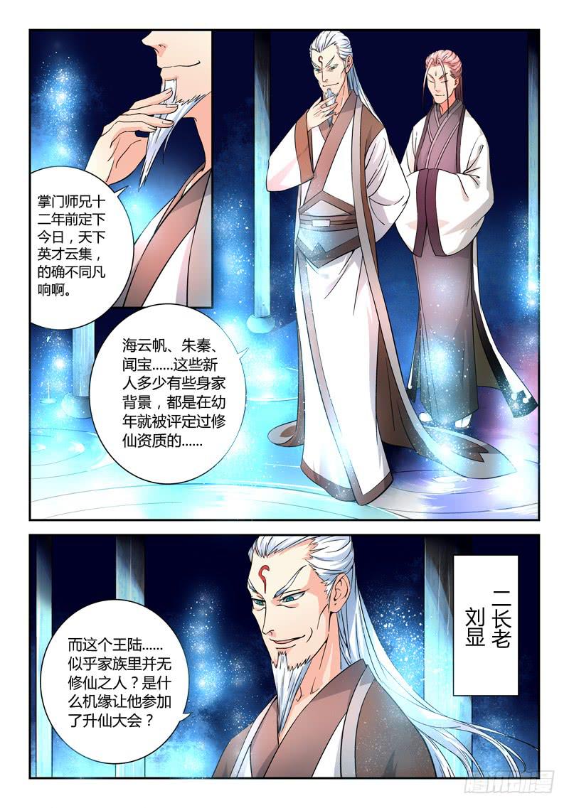 第九章4