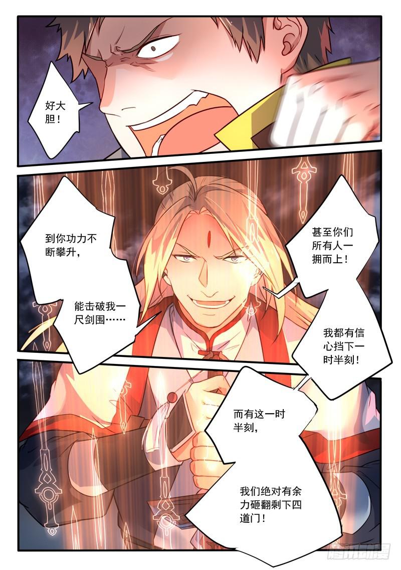 第三百四十一章10