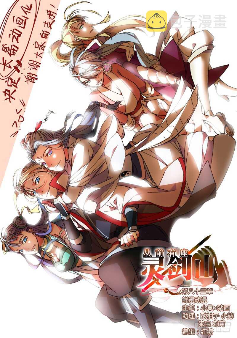 第六百五十四章0