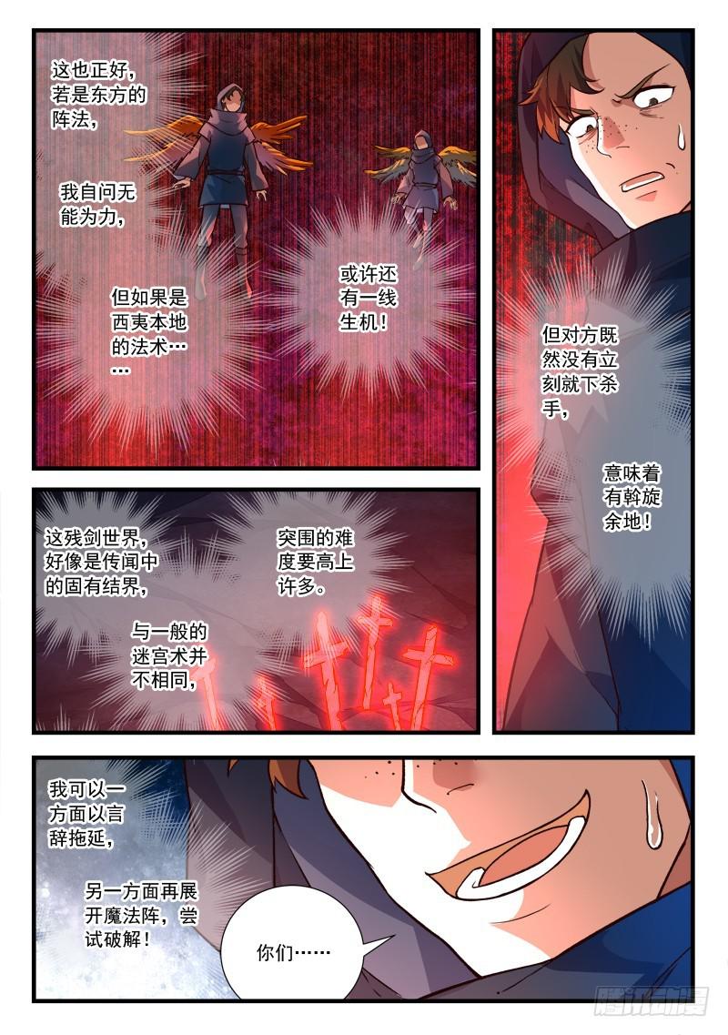 第四百三十五章9