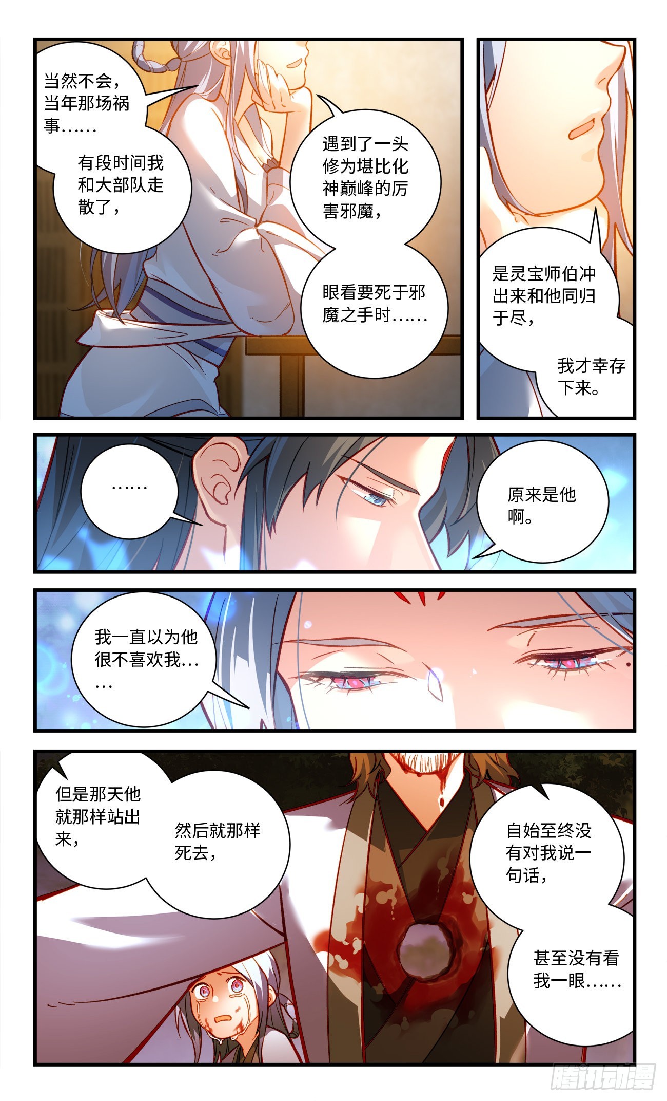 第八百一十章7