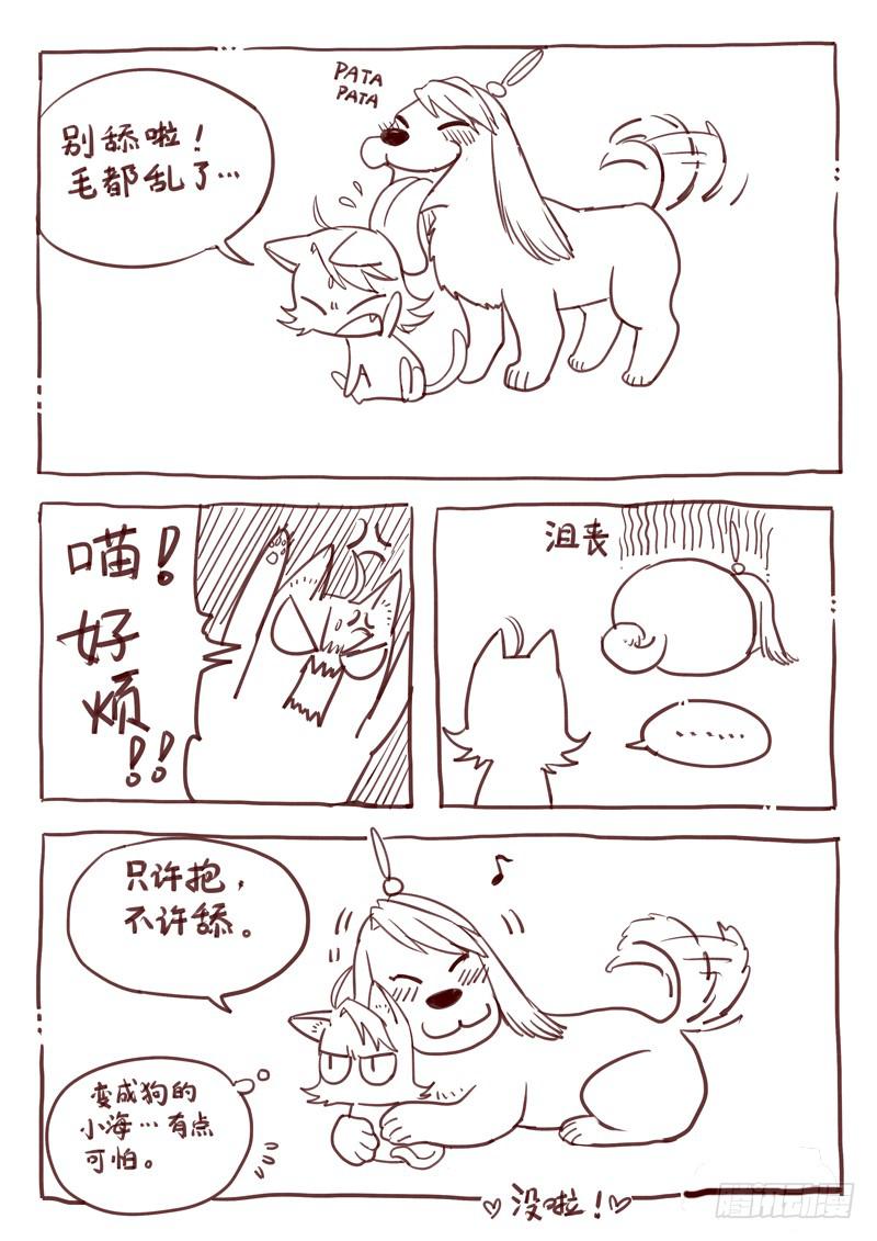 第十章14
