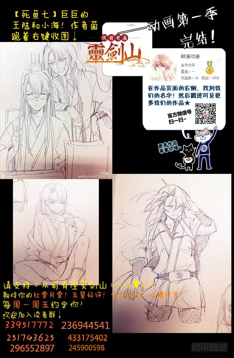 第一百四十九章11