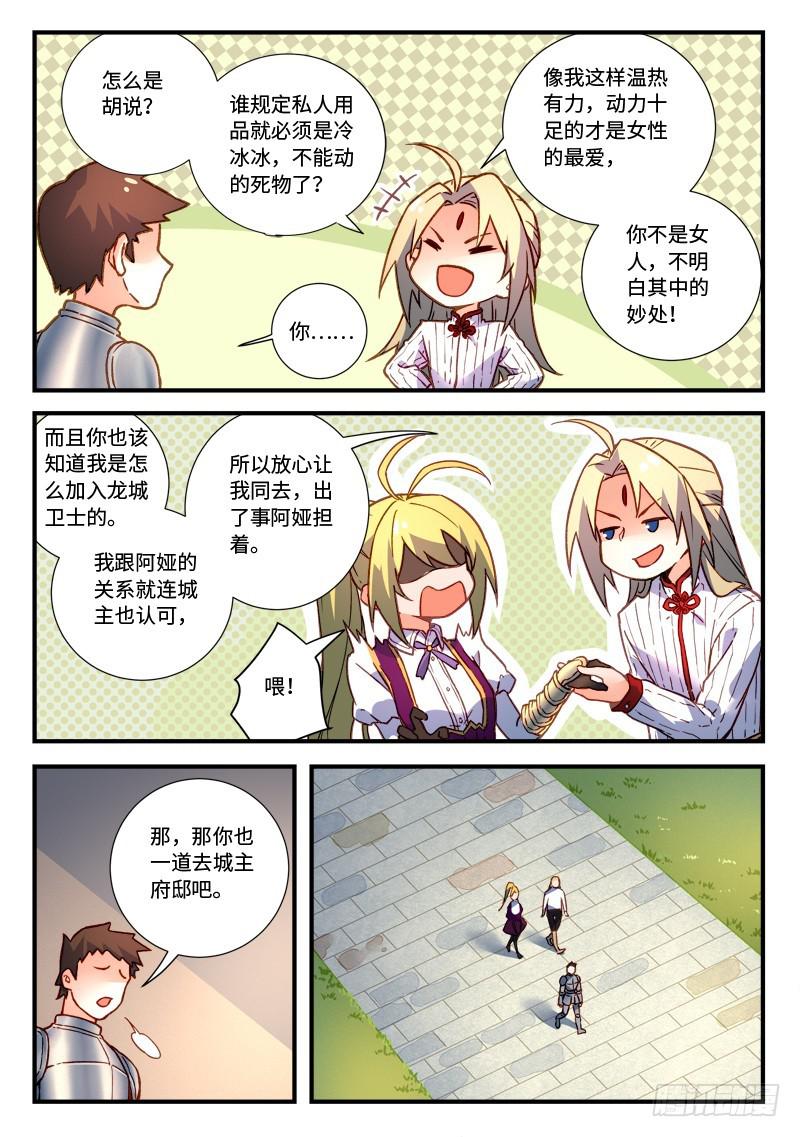 第四百七十一章6