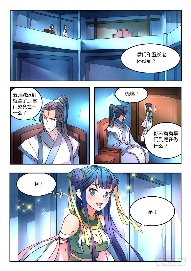 第二十一章4