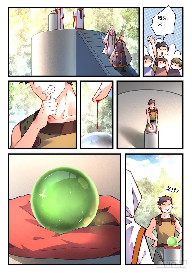 第四百六十二章4