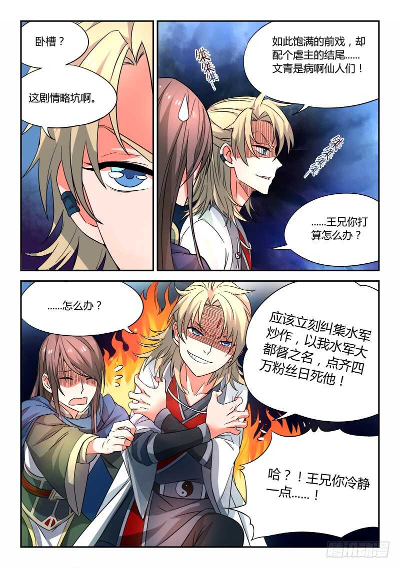 第五百九十二章1