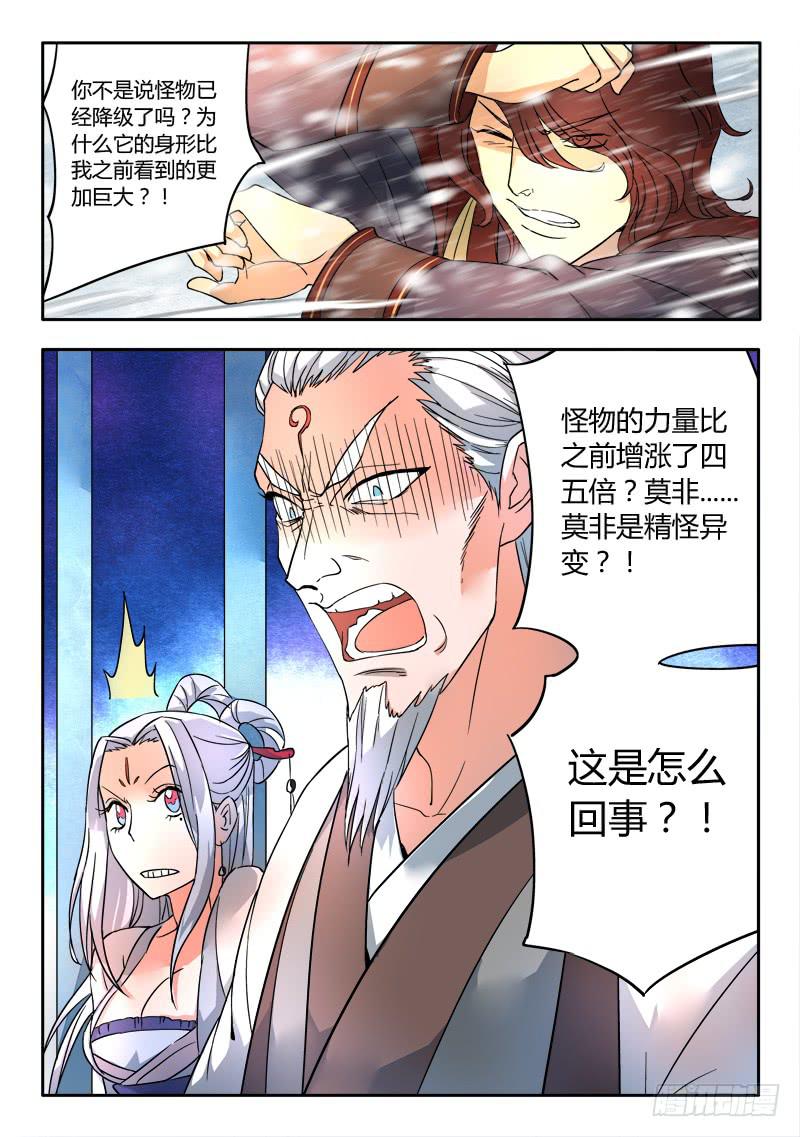 第十八章4