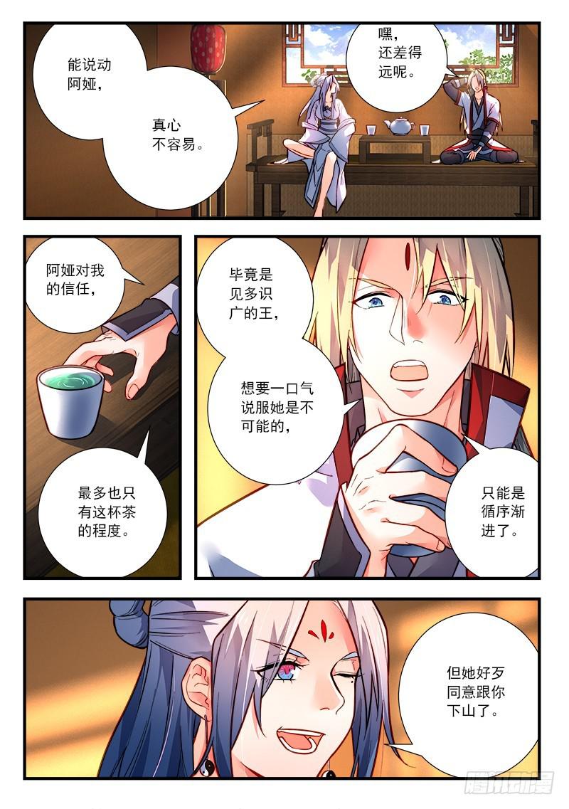 第四百二十五章1