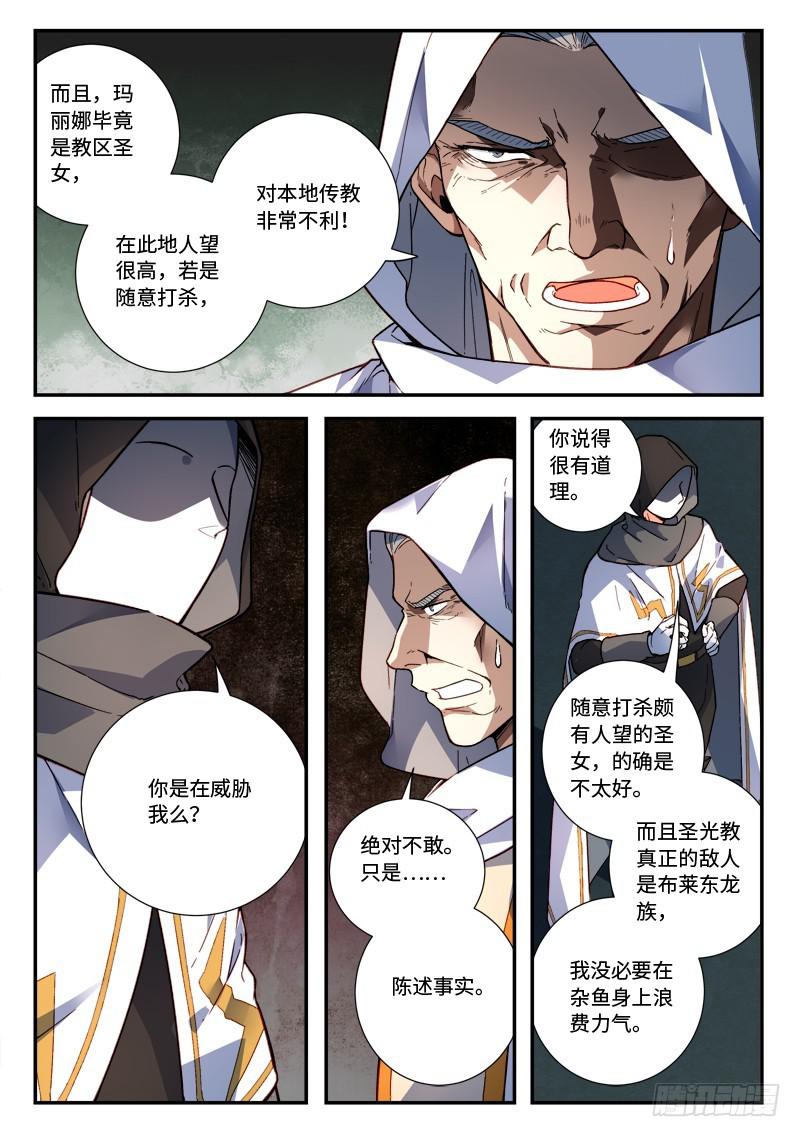 第四百八十八章3