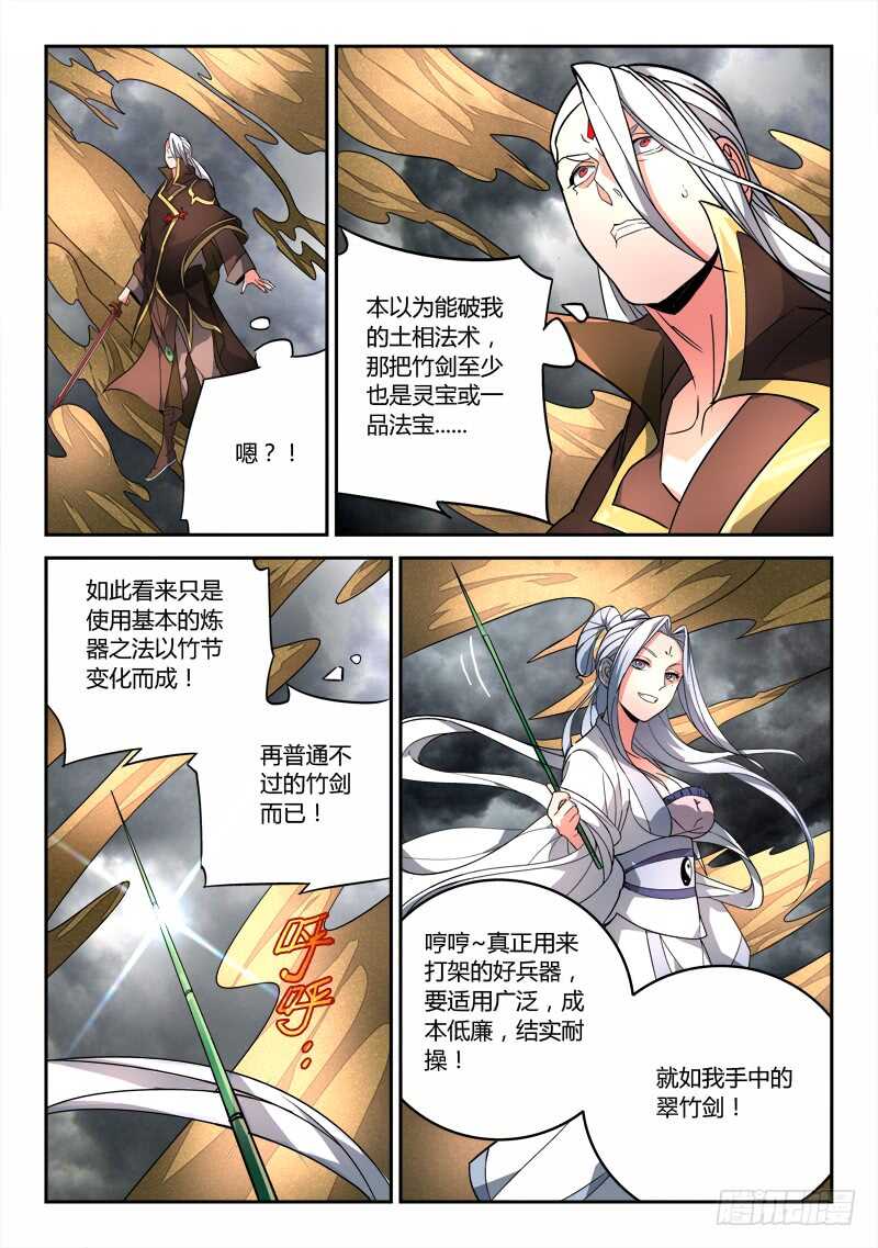 第六百四十三章2