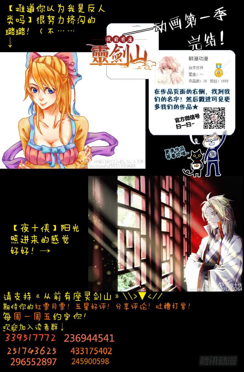 第一百六十一章9