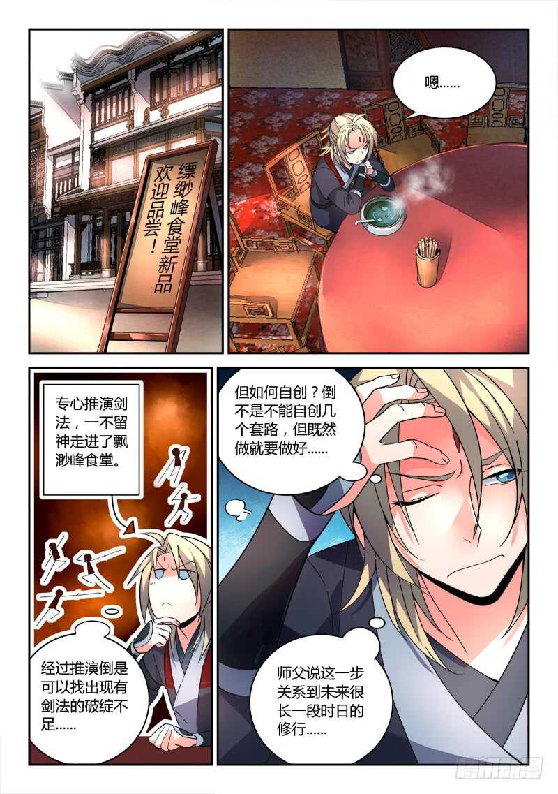 第六百四十八章8