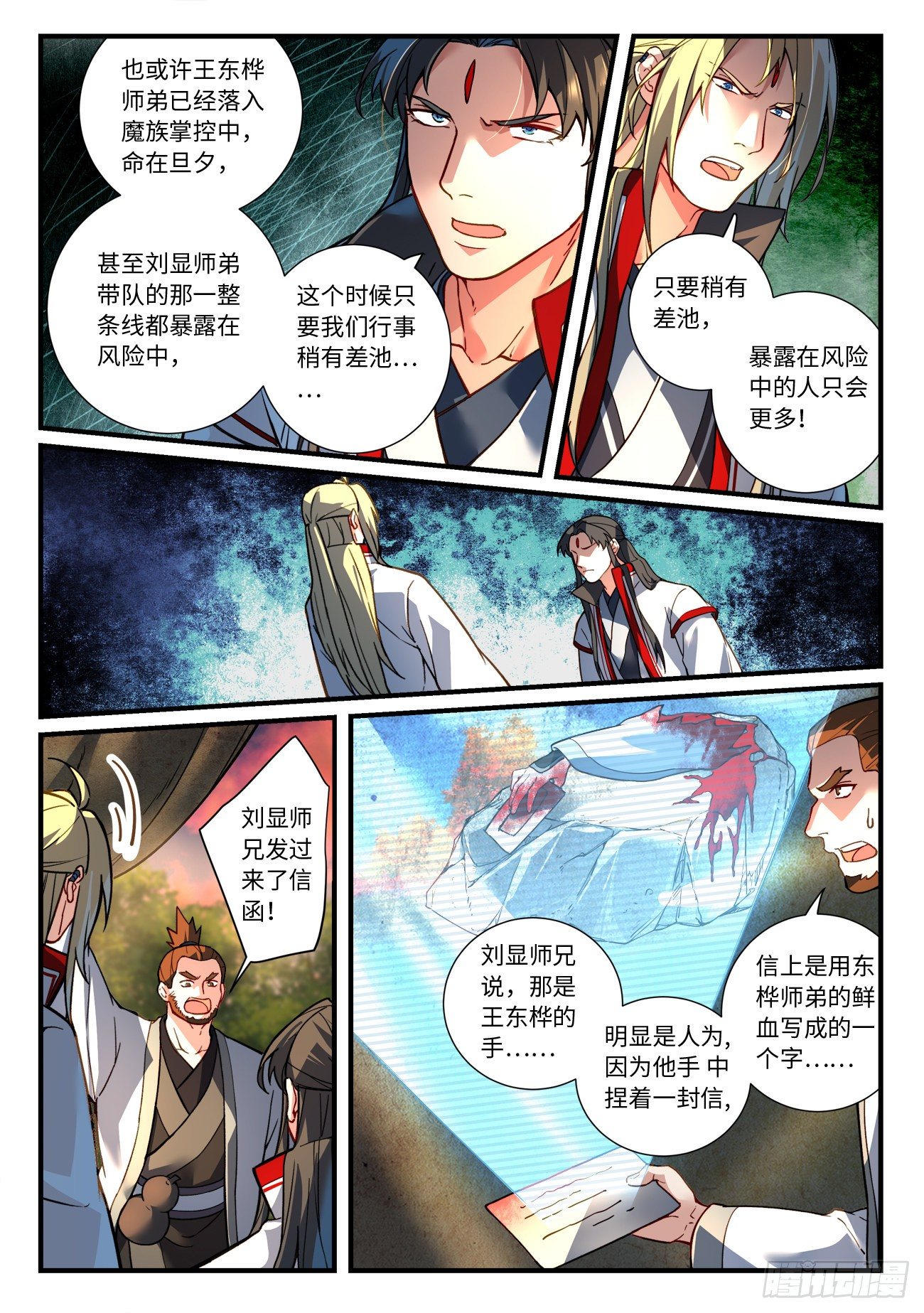 第六百六十四章1