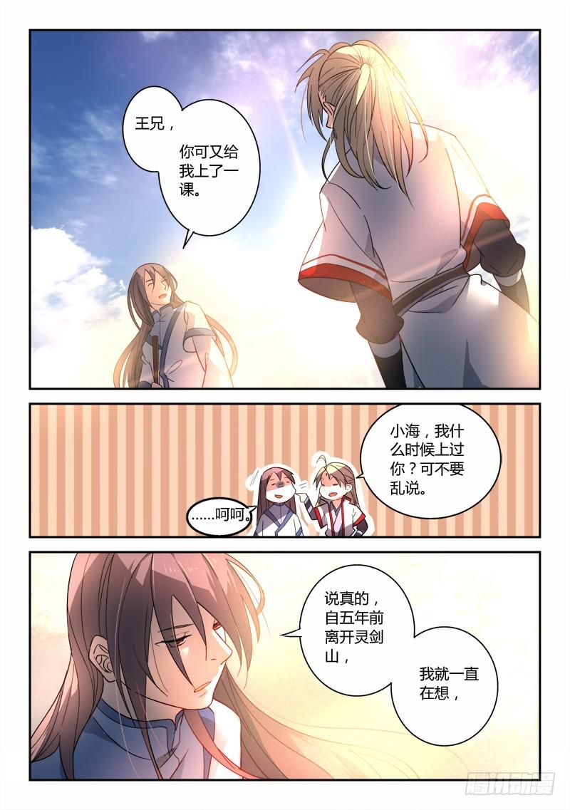 第二百五十一章1