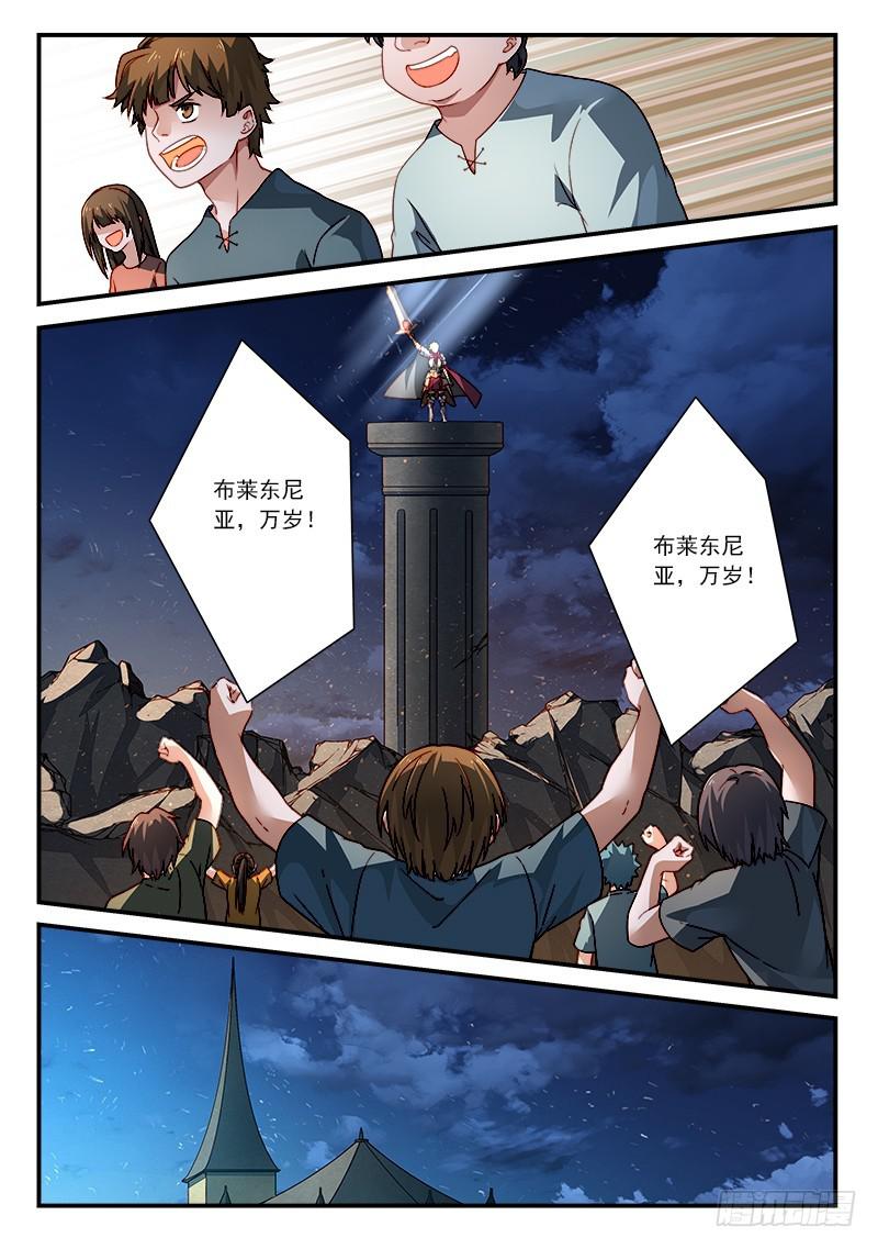 第五百零七章8