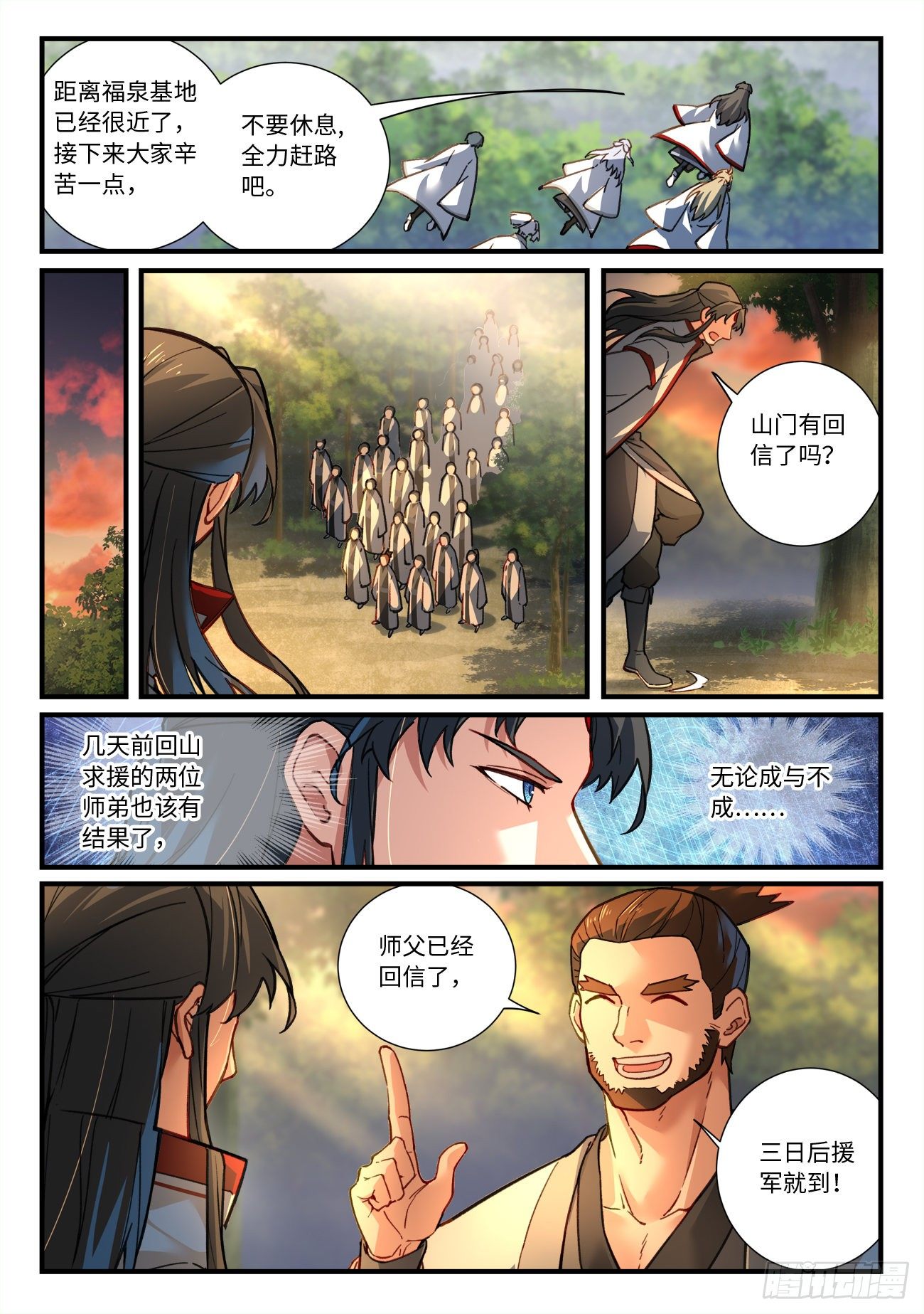 第六百六十七章9