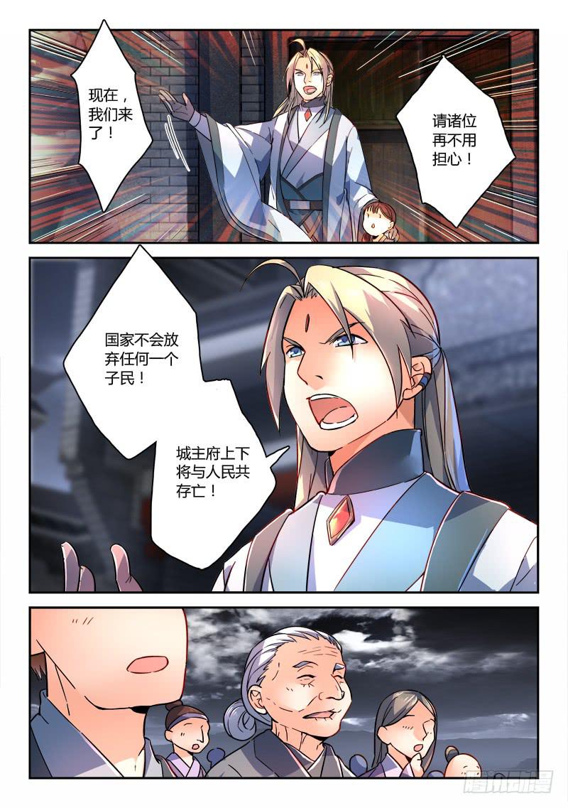 第一百八十八章6