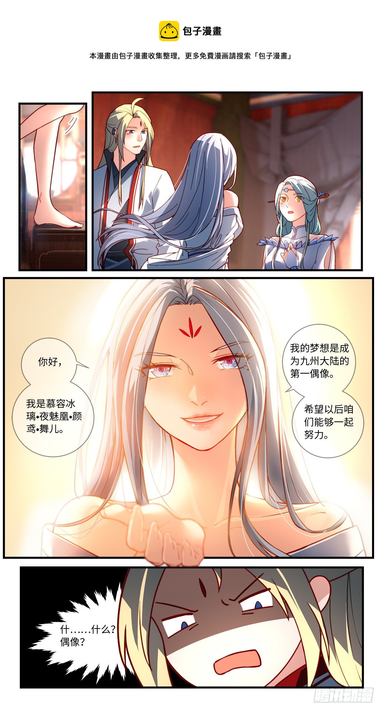 第七百六十六章4