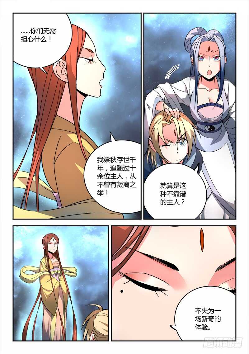 第六百五十三章9