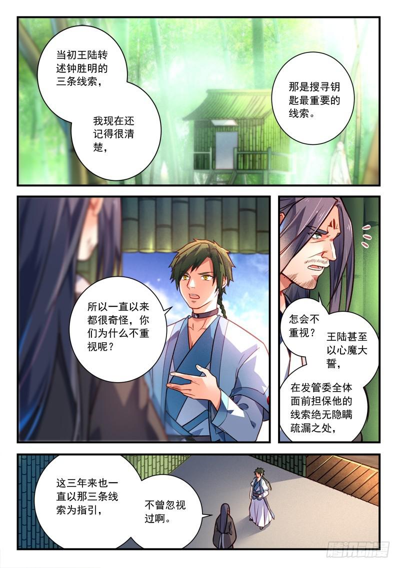第四百一十七章1