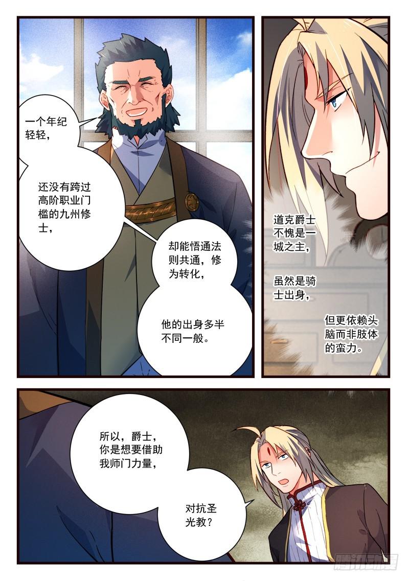 第四百三十九章11