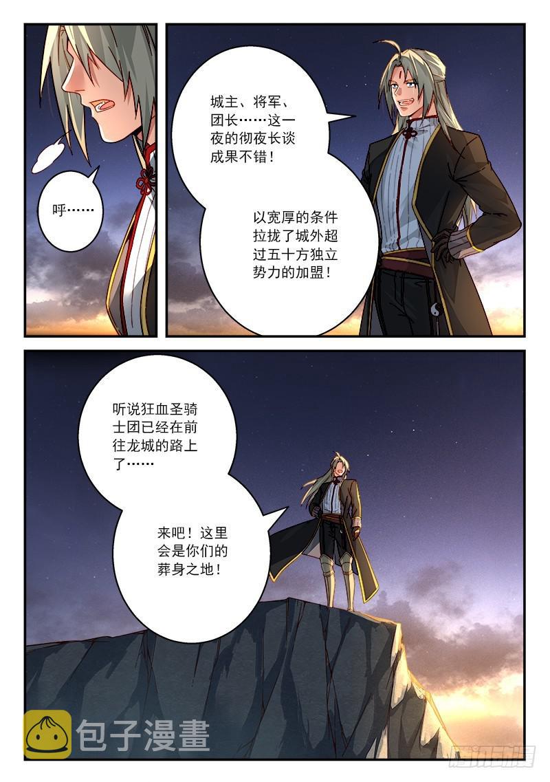 第五百一十章12