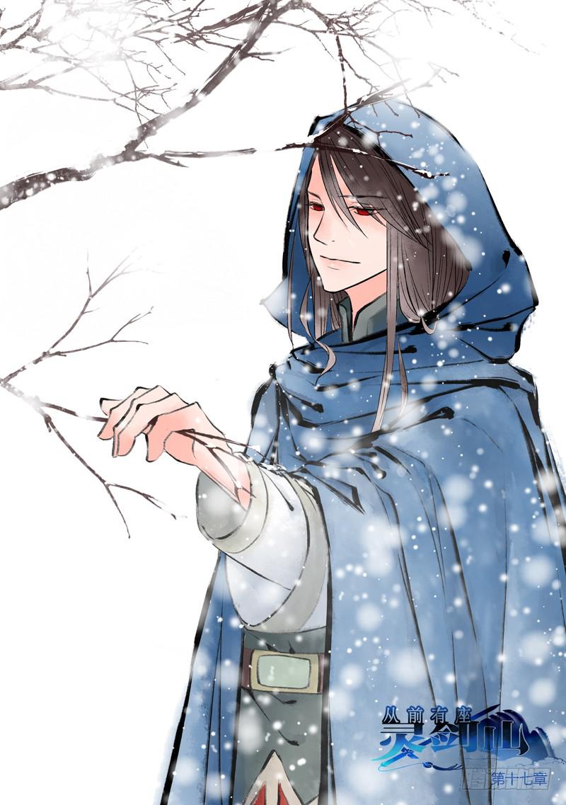 第十七章0