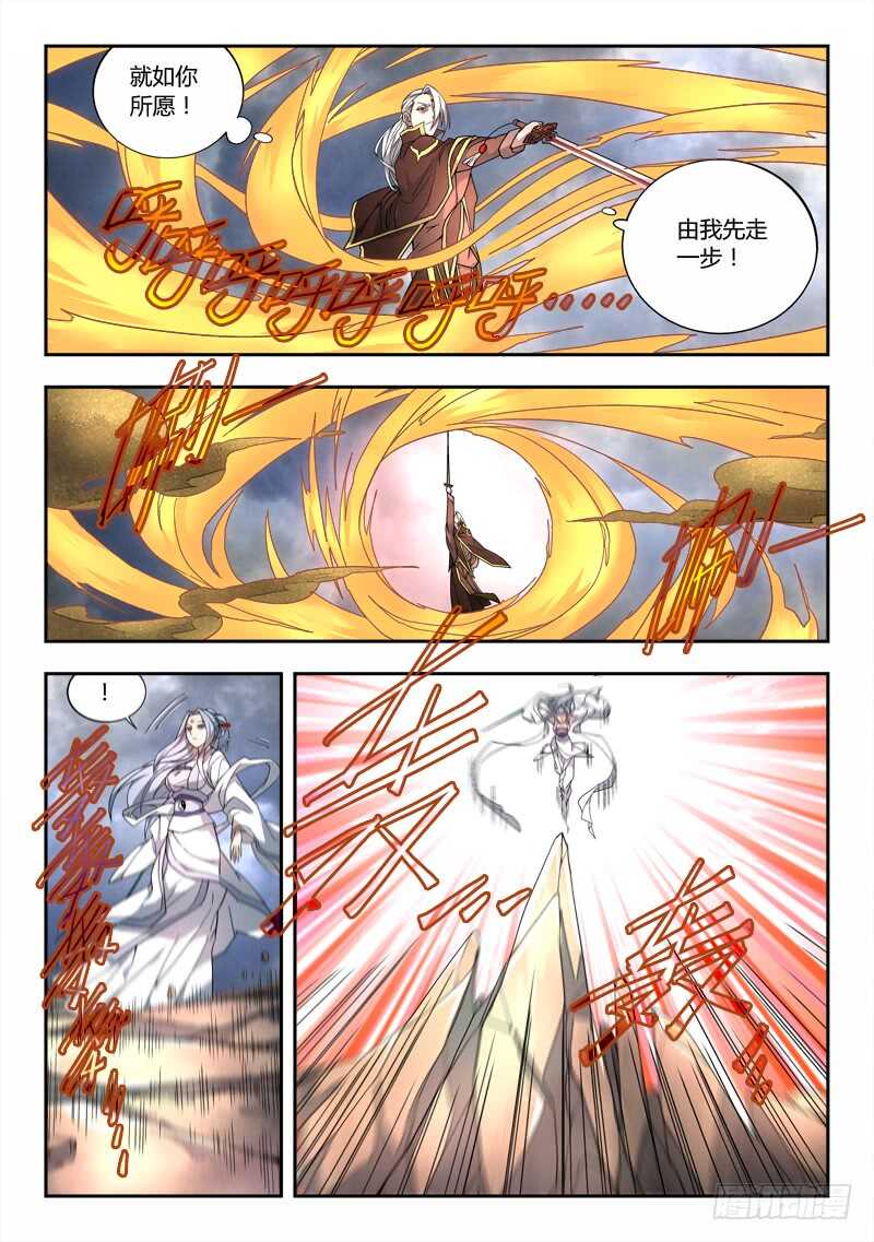 第六百四十二章4