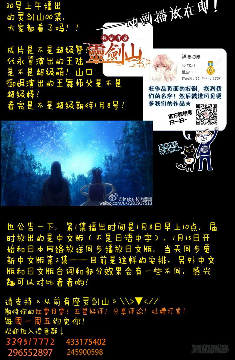 第一百二十四章13