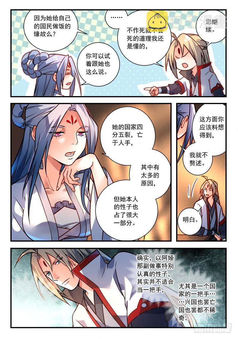 第四百二十章9